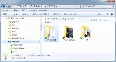skydrive for windows