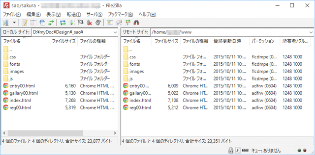 filezilla for mac 10.11