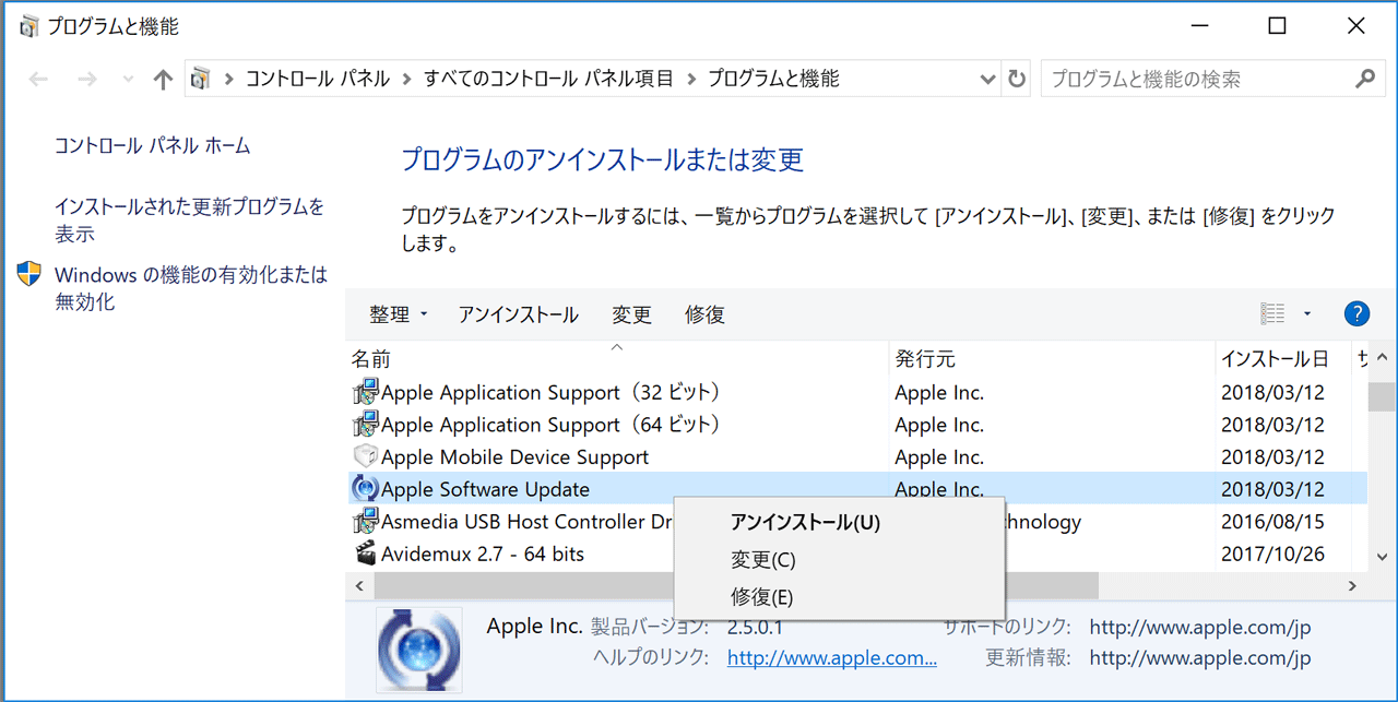 Itunes 更新 インストール不能 Cbreeze