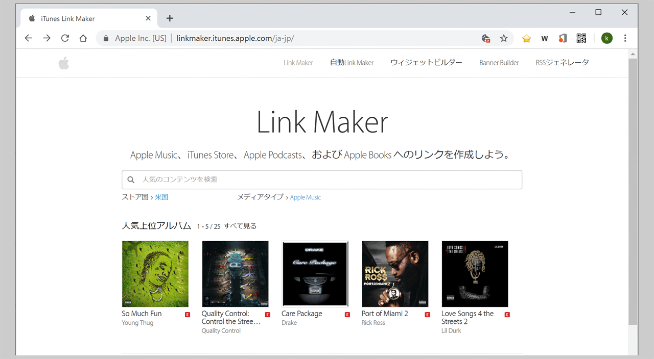 link maker