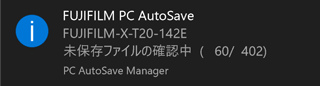 PC AutoSave